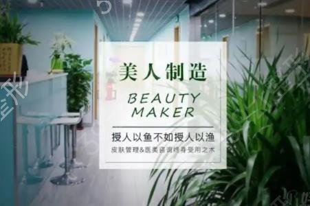 南宁整形美容医院哪家好