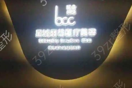南宁整形美容医院哪家好