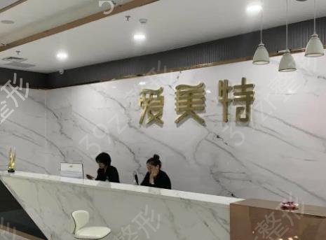 南宁整形美容医院哪家好