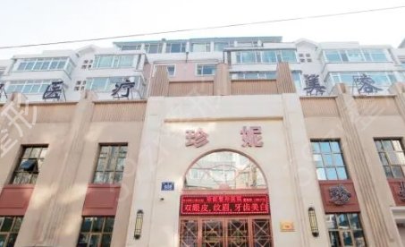 中国十佳整形医院排名榜