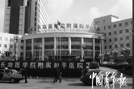 中国十佳整形医院排名榜
