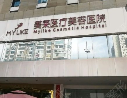 中国十佳整形医院排名榜