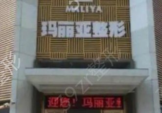 中国十佳整形医院排名榜