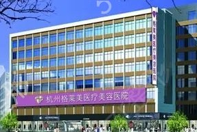 浙江省隆鼻整形医院排名