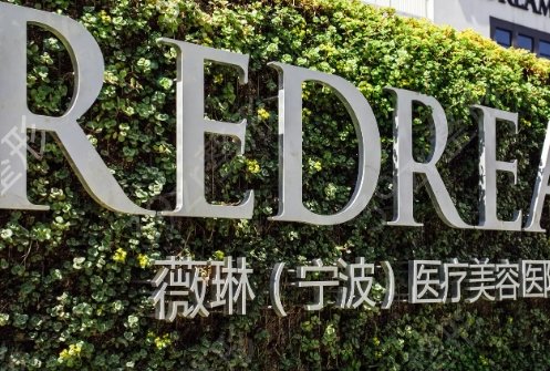 浙江省隆鼻整形医院排名