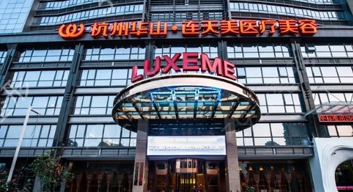 浙江省隆鼻整形医院排名