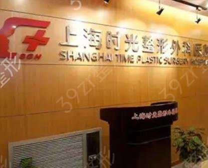 全身吸脂减肥整形医院排名前十位