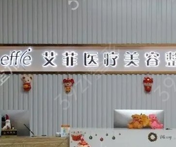 余杭整形医院排名