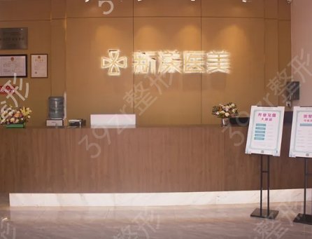 余杭整形医院排名