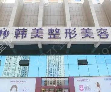 四川做隆胸美容整形医院排名十强