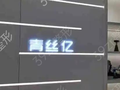 新整理兰州整形医院排名榜前十、前五更新