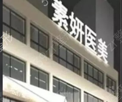 营口整形医院排名