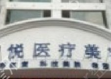 营口整形医院排名