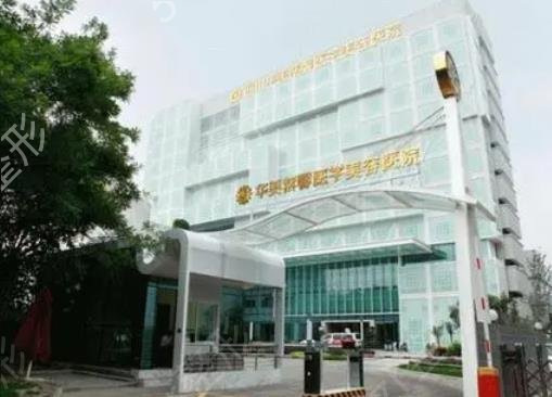 成都整形外科医院排名榜出炉