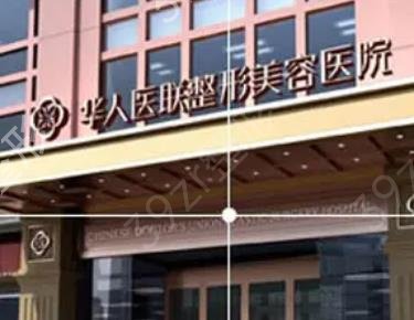 四川做隆胸美容整形医院排名十强