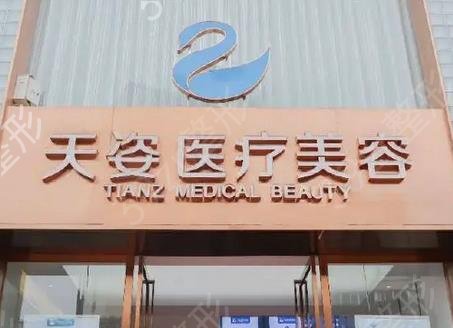 四川做隆胸美容整形医院排名十强