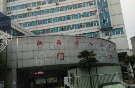 江西省整形医院排名榜前五人气盘点