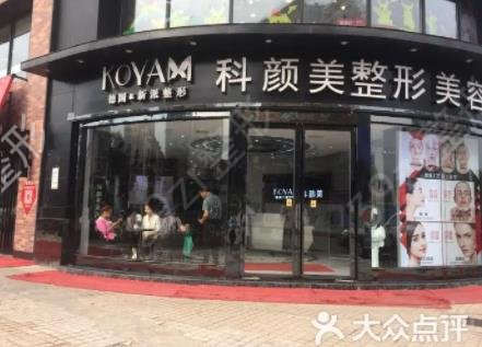 江西省整形医院排名榜前五人气盘点
