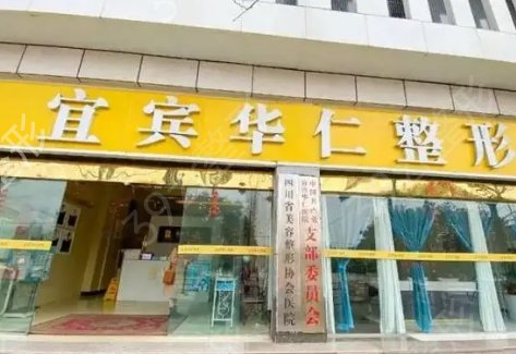 宜宾激光祛斑哪家好
