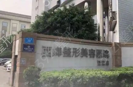 宜宾激光祛斑哪家好