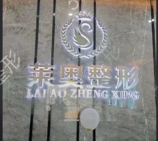 宜宾激光祛斑哪家好