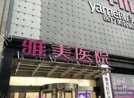湘潭激光祛斑美容医院排名