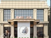 湘潭激光祛斑美容医院排名