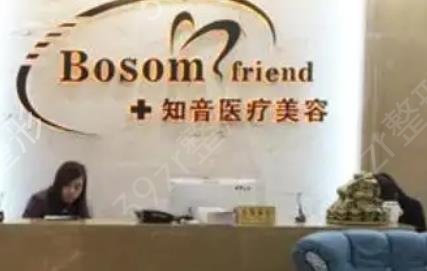 沈阳有名的整形医院前十排名榜更新