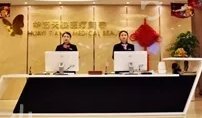 咸阳整形医院排名