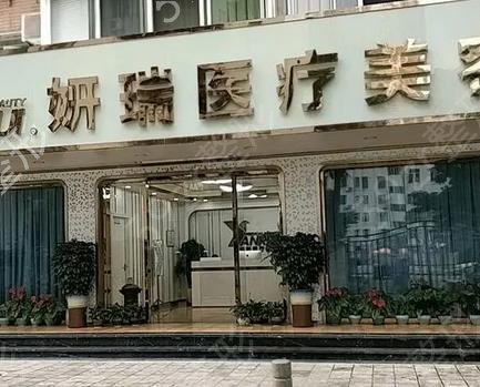 深圳好的整形美容医院排行榜十强