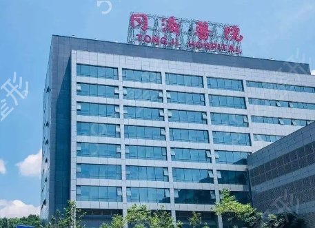 武汉双眼皮整形医院排名