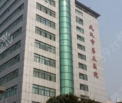 武汉双眼皮整形医院排名
