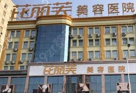 杭州整形医院哪家好
