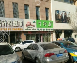 吴忠整形医院排名