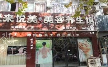 吴忠整形医院排名
