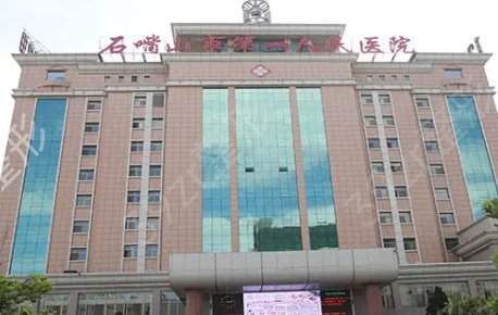 吴忠整形医院排名