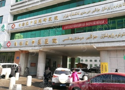 乌鲁木齐双眼皮整形医院排名