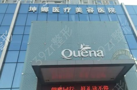 潍坊整形医院排名榜