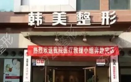 天水整形医院排名