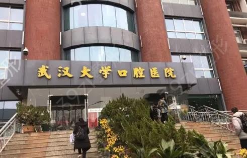 武汉整形医院哪家好