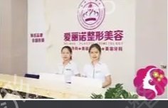 天津太田痣整形医院排名