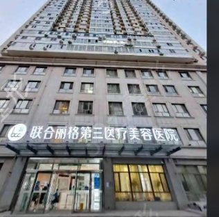 天津太田痣整形医院排名