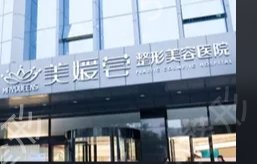 太原祛疤整形医院排名榜