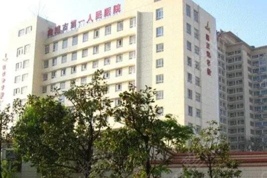 云南省整形医院排名