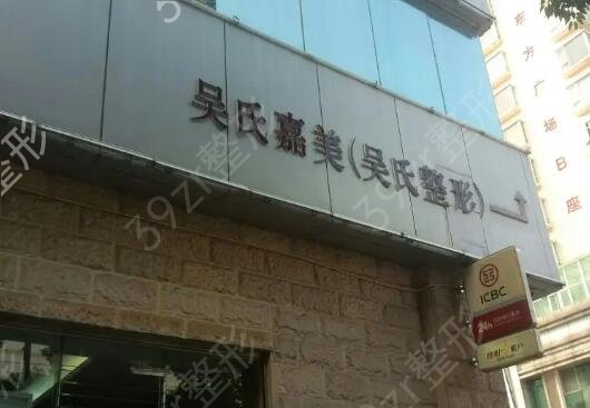 云南省整形医院排名