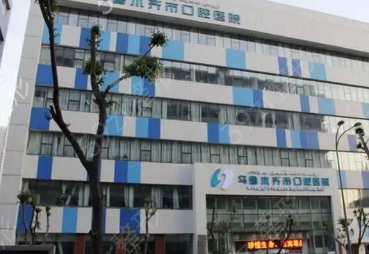 乌鲁木齐口腔整形医院排名榜