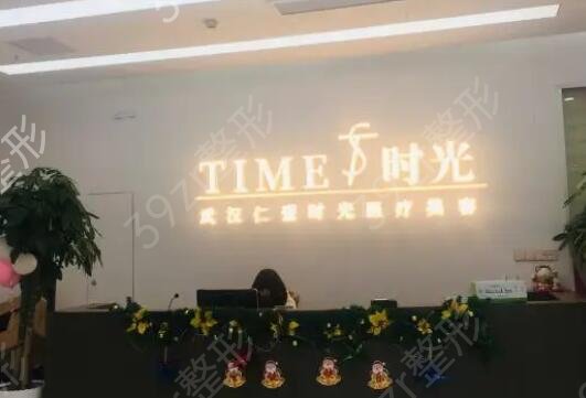 滕州整形医院排名榜