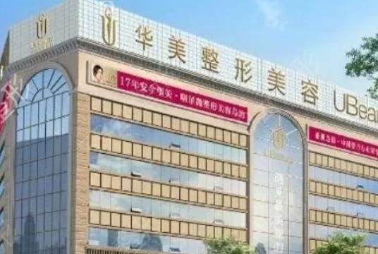 芜湖去疤痕好的医院排名