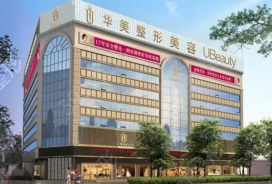 梧州整形医院排名