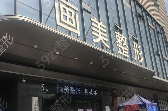 西安瘦脸针哪家医院好
